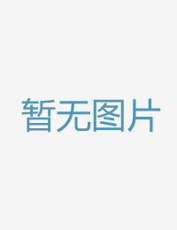 我在让女儿吃我的灵蛇爱